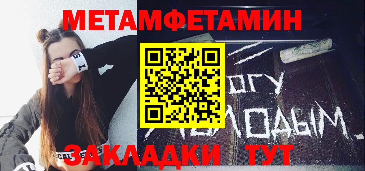 Коммунар  Amphetamine VHQ  Вход с VPN 