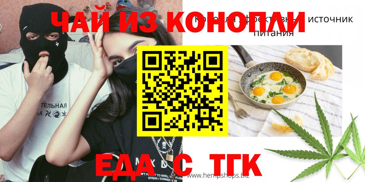 Коммунар  Canna-Cookies марихуана  Вход с VPN 