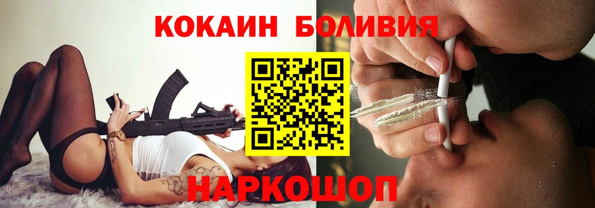 Коммунар  Cocaine VHQ  Вход с VPN 