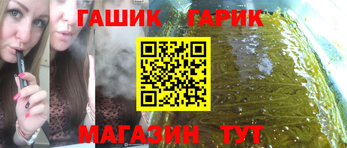 Бутират Коммунар
