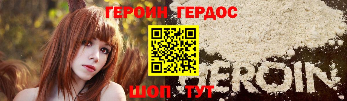 Коммунар  ГЕРОИН VHQ  Вход с VPN 