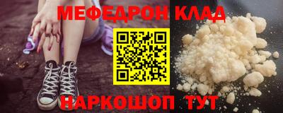стаф Конаково