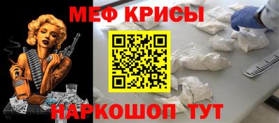 винт Краснодар