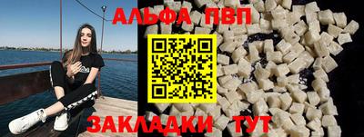 стаф Конаково