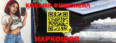 мяу мяу кристалл Краснознаменск