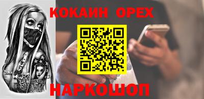 винт Краснодар