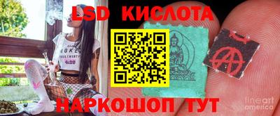 винт Краснодар