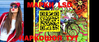 стаф Конаково