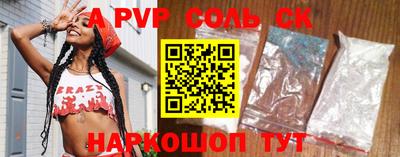 герыч Коммунар