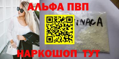 стаф Конаково