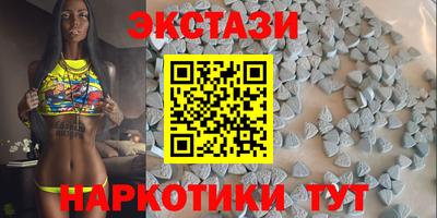 мяу мяу кристалл Краснознаменск