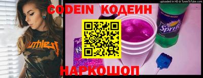 винт Краснодар