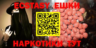 мяу мяу кристалл Краснознаменск