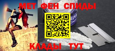 мяу мяу кристалл Краснознаменск