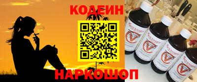 винт Краснодар