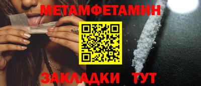 стаф Конаково