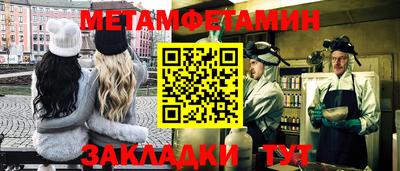 стаф Конаково