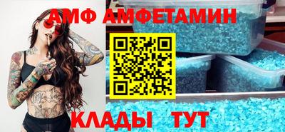 стаф Конаково