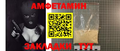 прущая мука Краснокаменск