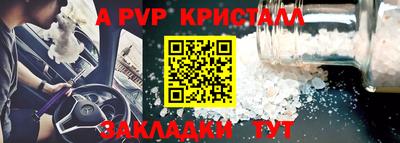 герыч Коммунар