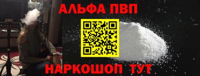 прущая мука Краснокаменск
