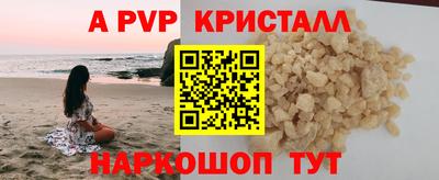 герыч Коммунар