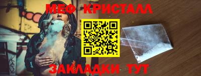 стаф Конаково