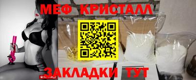 стаф Конаково