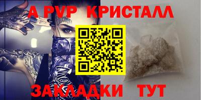 стаф Конаково
