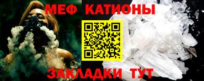 прущая мука Краснокаменск