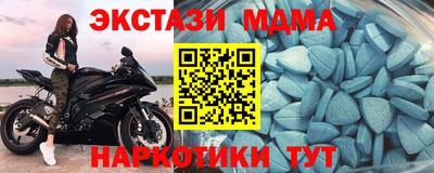 стаф Конаково
