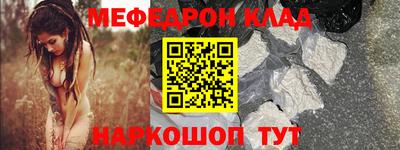 винт Краснодар