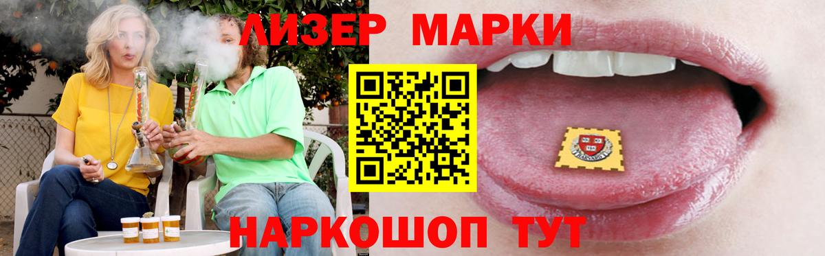 Лсд 25 экстази кислота Коммунар