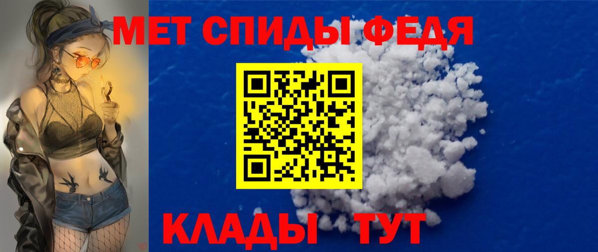 Коммунар  Метамфетамин витя  Вход с VPN 