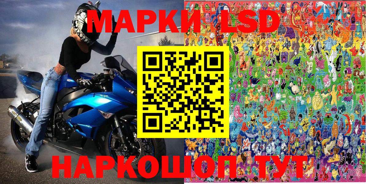 Марки N-bome 1500мкг  Марки N-bome 1500мкг  Вход с VPN  Марки 25I-NBOMe  Коммунар 
