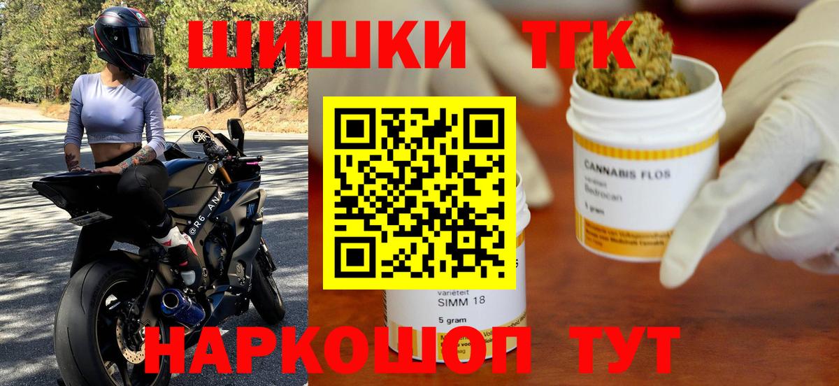 Бошки Шишки индика Коммунар